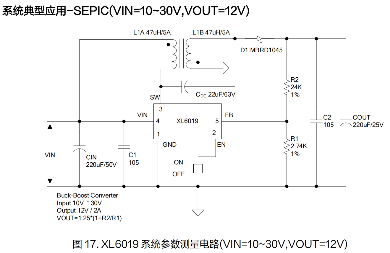XL6019 SEPIC升降压原理图，输入10-30V恒定12V输出，双电感拓扑
